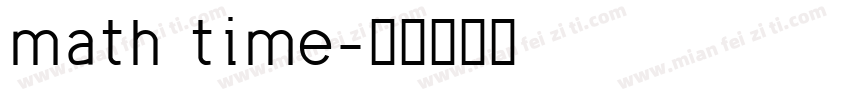 math time字体转换
